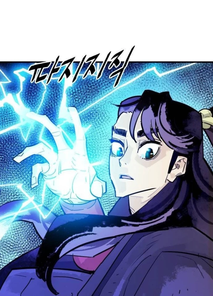 Quỷ Vương Chapter 41 - Trang 2