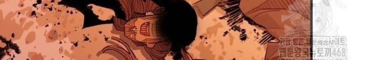 Quỷ Vương Chapter 41 - Trang 2