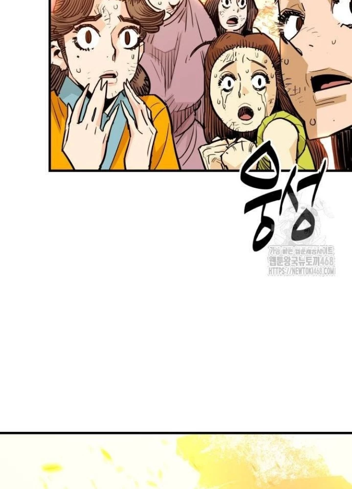 Quỷ Vương Chapter 41 - Trang 2