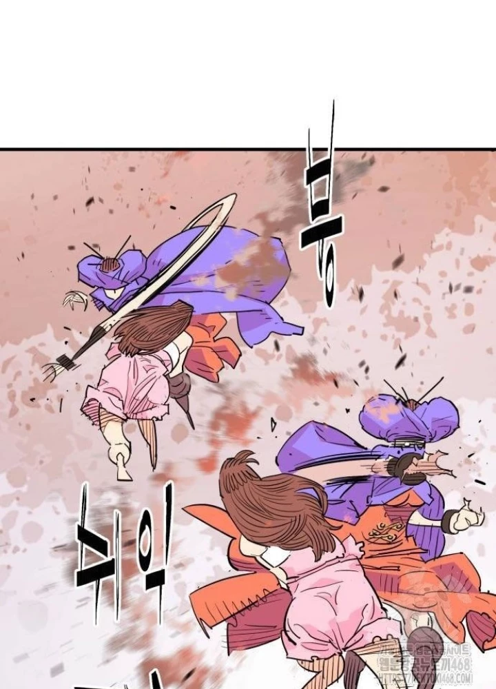 Quỷ Vương Chapter 41 - Trang 2