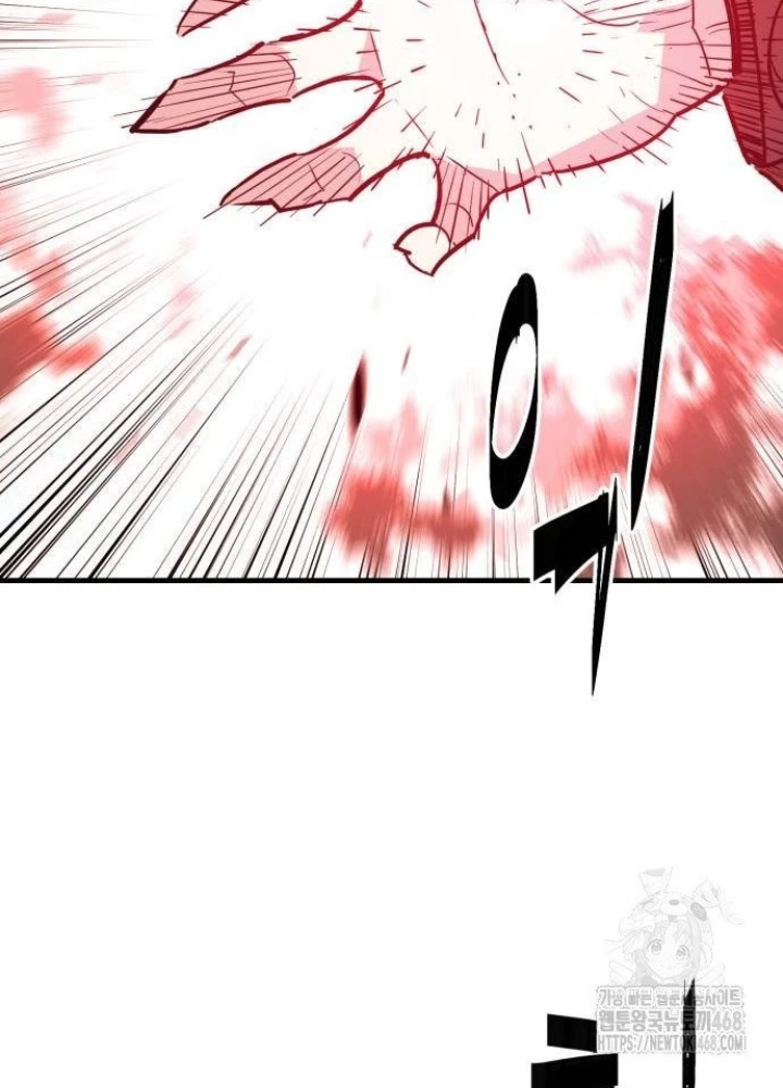 Quỷ Vương Chapter 41 - Trang 2