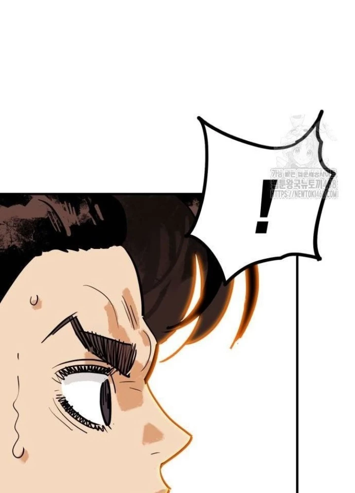 Quỷ Vương Chapter 41 - Trang 2