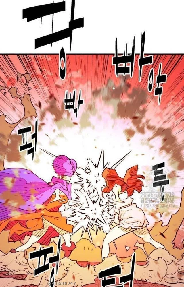 Quỷ Vương Chapter 42 - Trang 2