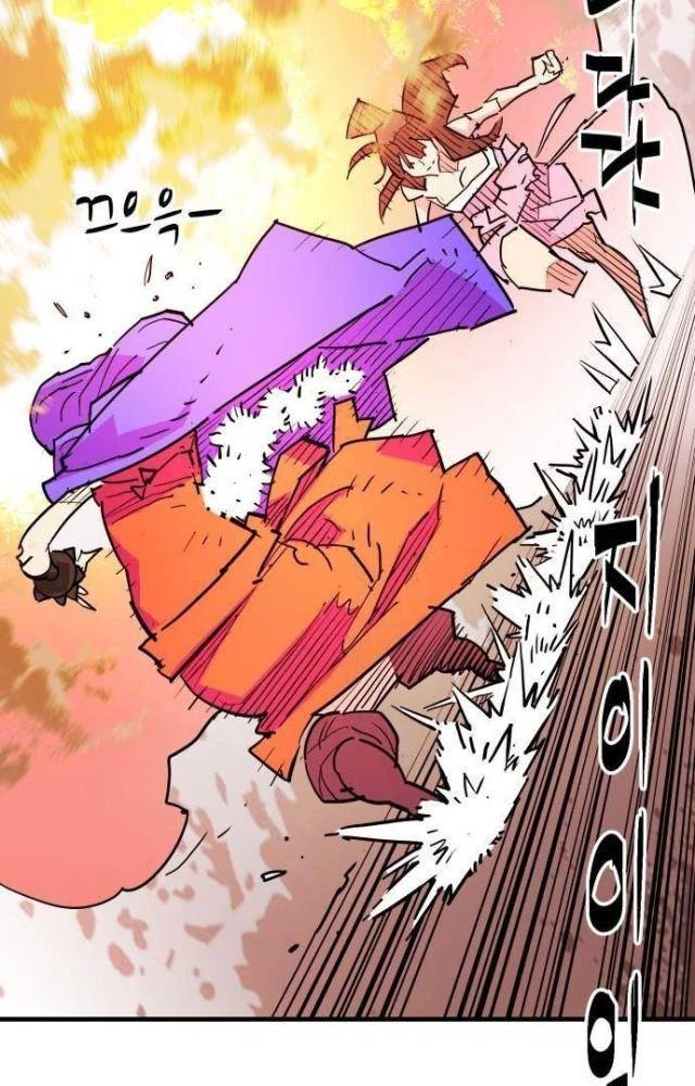 Quỷ Vương Chapter 42 - Trang 2