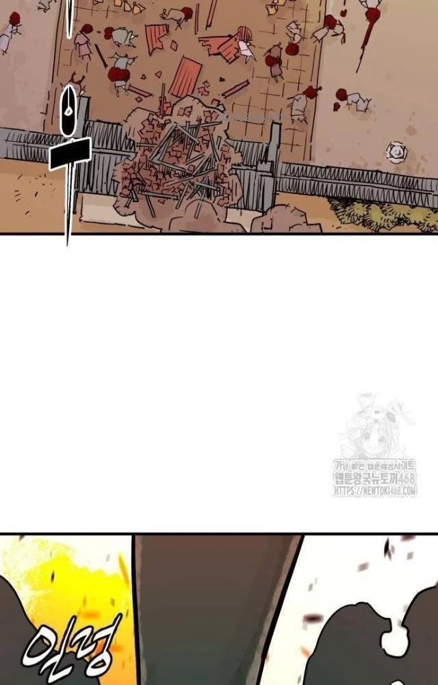 Quỷ Vương Chapter 42 - Trang 2