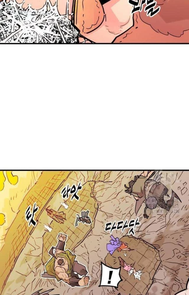 Quỷ Vương Chapter 42 - Trang 2