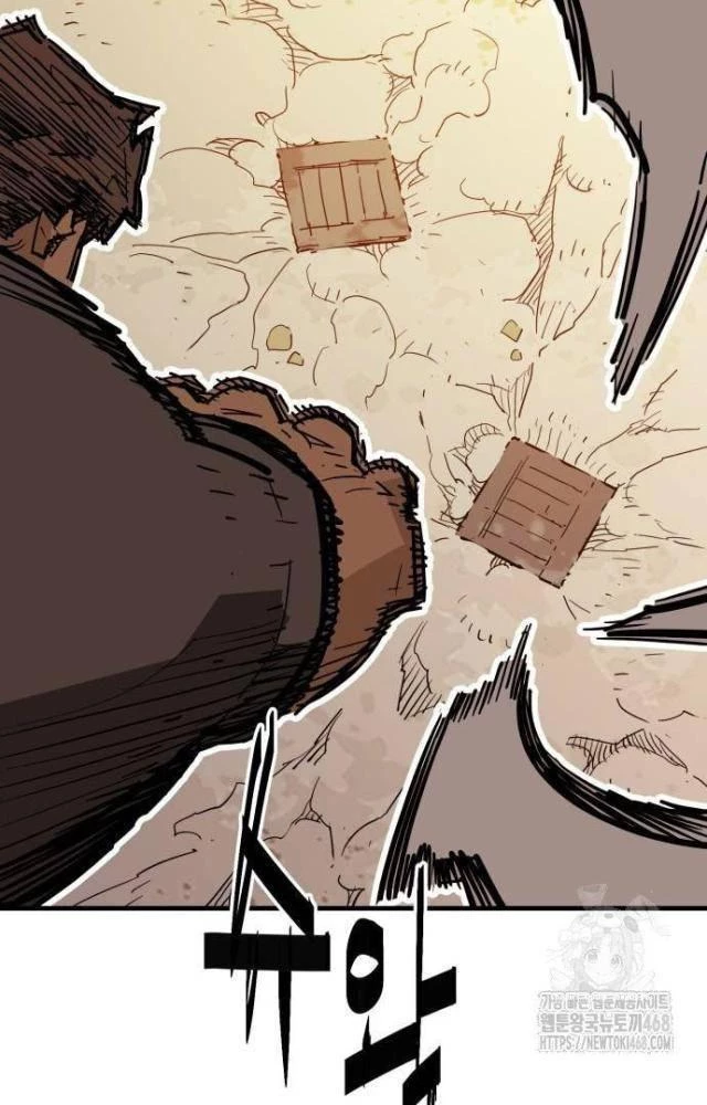 Quỷ Vương Chapter 42 - Trang 2