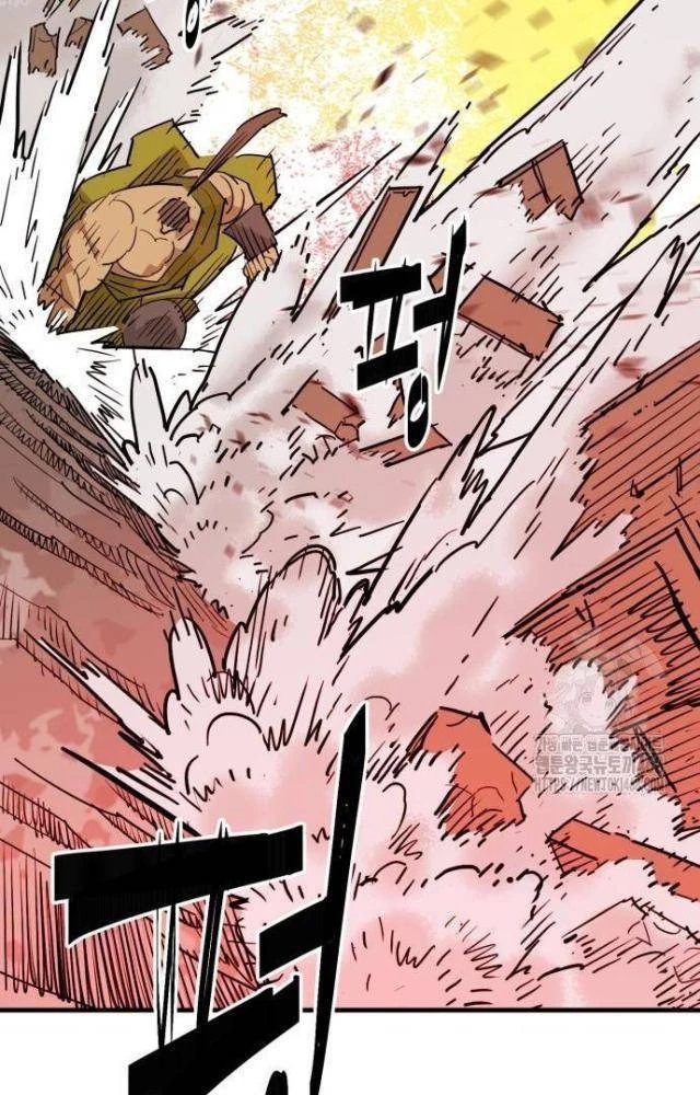 Quỷ Vương Chapter 42 - Trang 2