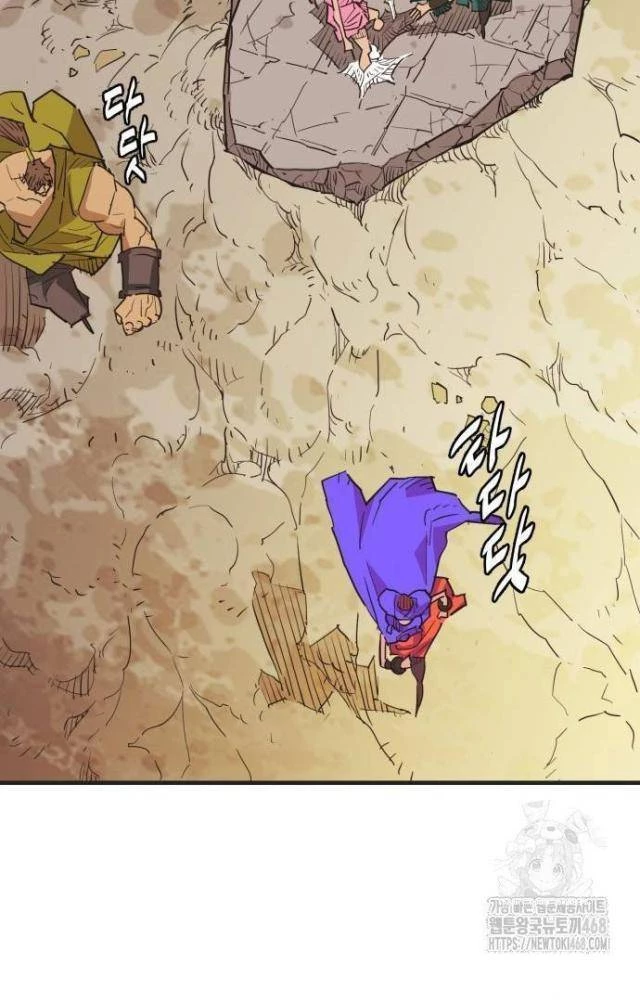 Quỷ Vương Chapter 42 - Trang 2