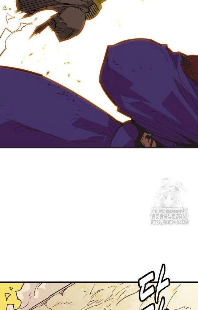 Quỷ Vương Chapter 42 - Trang 2