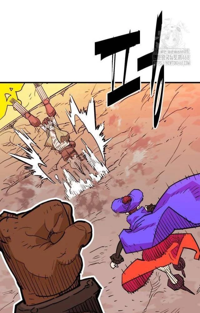 Quỷ Vương Chapter 42 - Trang 2