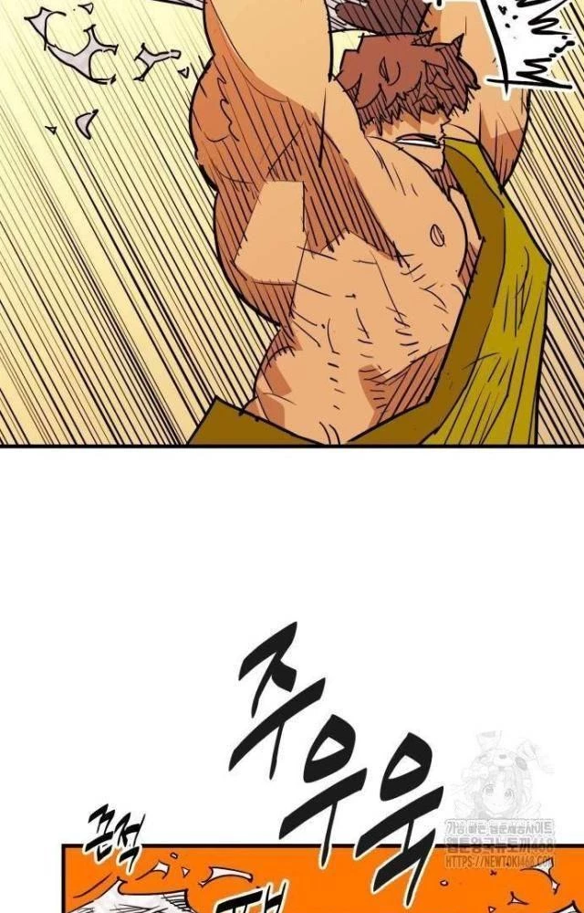 Quỷ Vương Chapter 42 - Trang 2