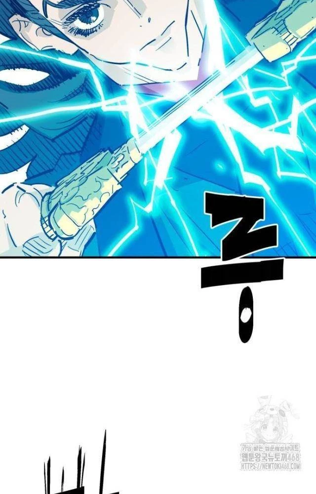 Quỷ Vương Chapter 42 - Trang 2