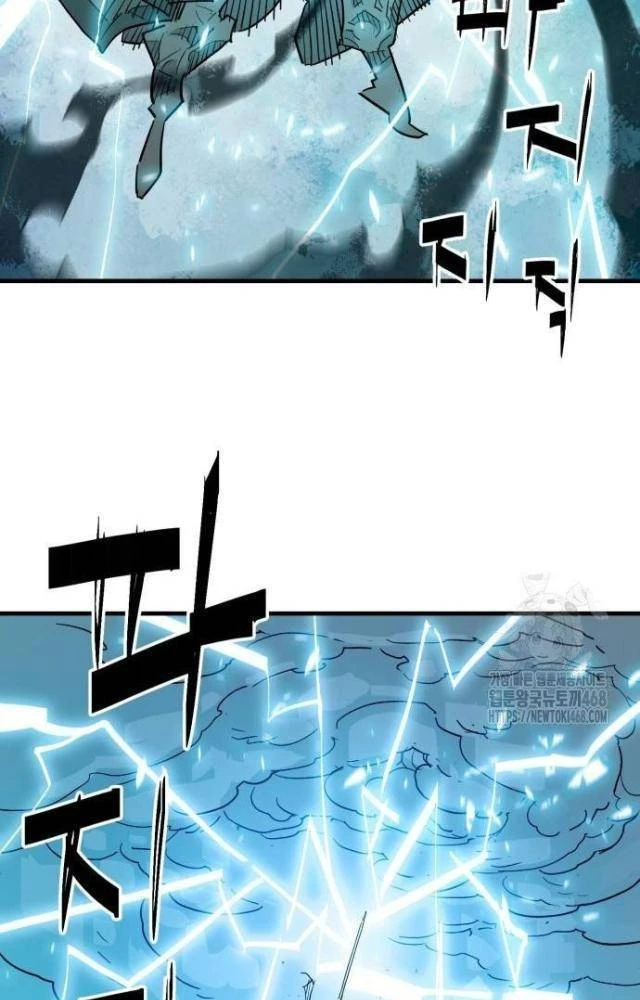 Quỷ Vương Chapter 42 - Trang 2