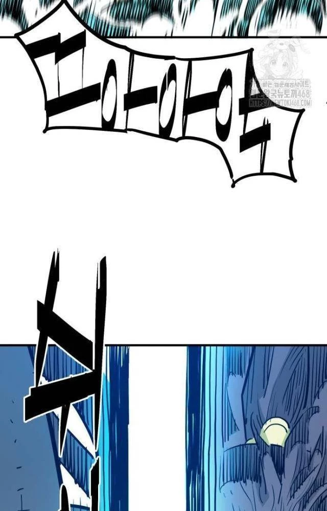 Quỷ Vương Chapter 42 - Trang 2