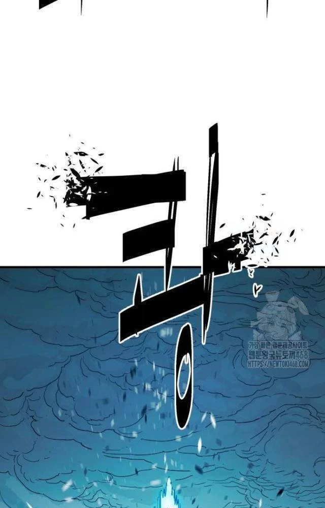 Quỷ Vương Chapter 42 - Trang 2