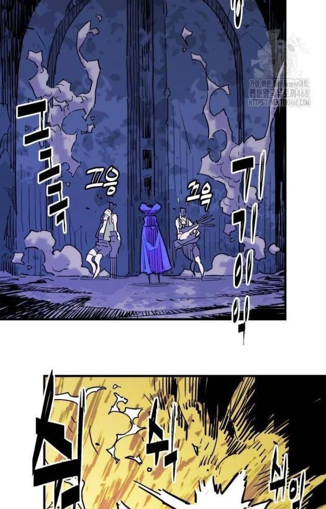 Quỷ Vương Chapter 42 - Trang 2