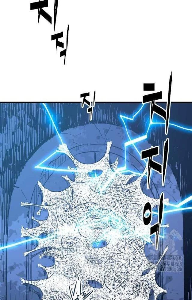 Quỷ Vương Chapter 42 - Trang 2