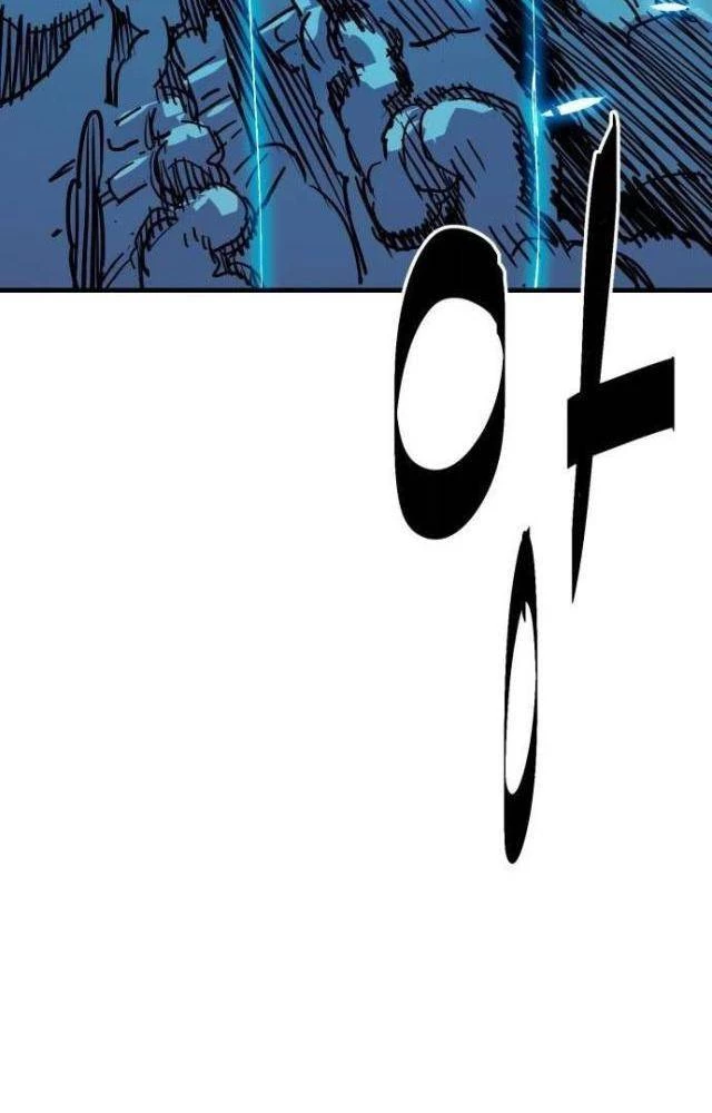 Quỷ Vương Chapter 42 - Trang 2