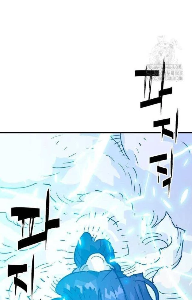 Quỷ Vương Chapter 42 - Trang 2