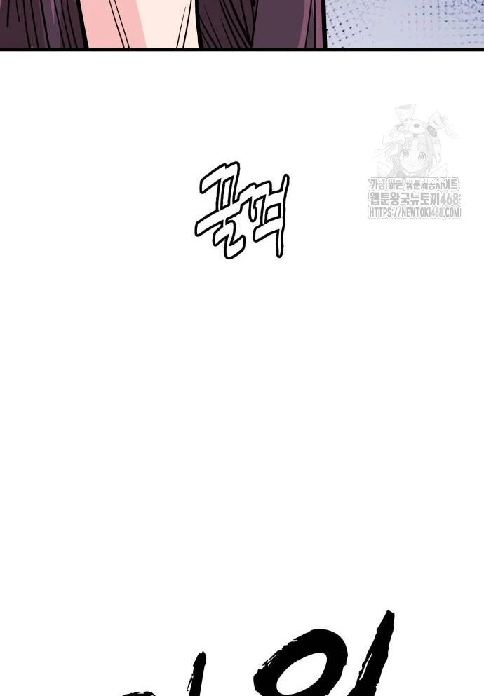 Quỷ Vương Chapter 43 - Trang 2