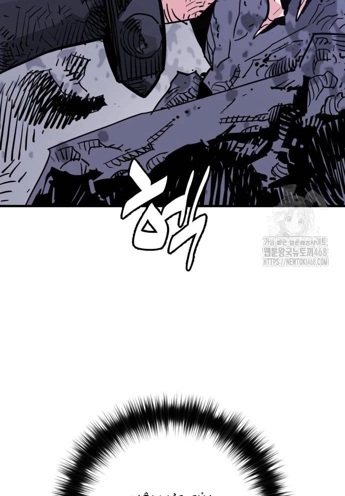 Quỷ Vương Chapter 43 - Trang 2