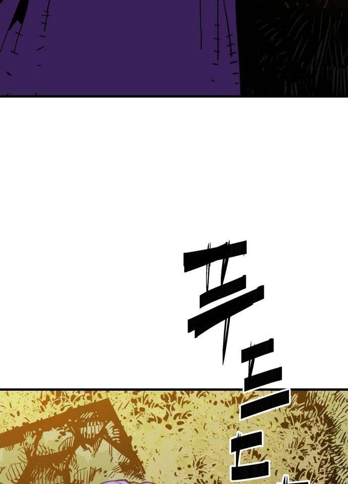 Quỷ Vương Chapter 43 - Trang 2