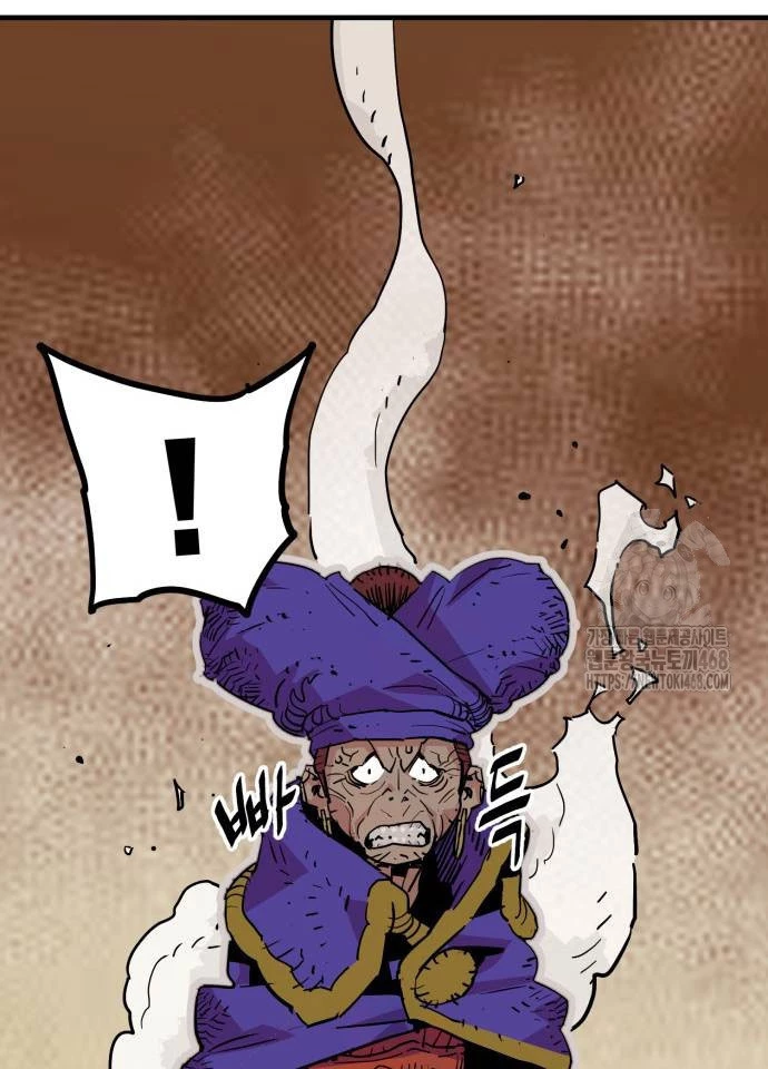 Quỷ Vương Chapter 43 - Trang 2
