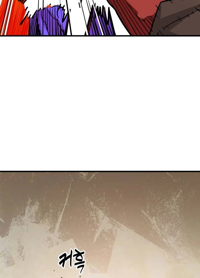 Quỷ Vương Chapter 43 - Trang 2