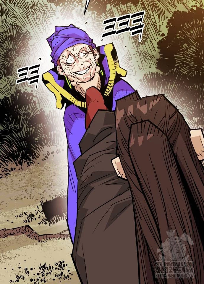 Quỷ Vương Chapter 43 - Trang 2