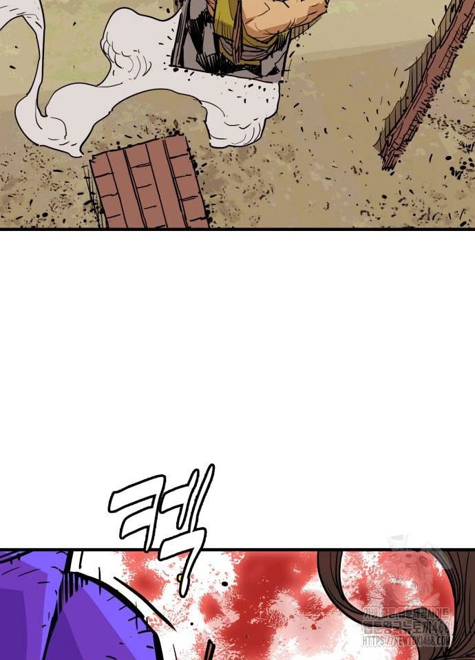 Quỷ Vương Chapter 43 - Trang 2