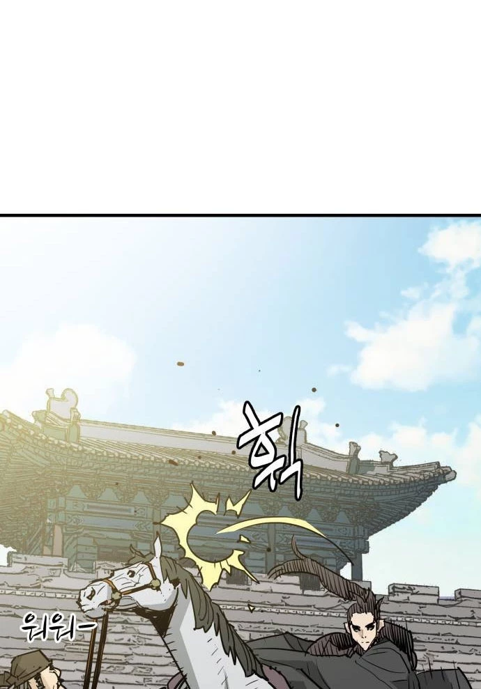 Quỷ Vương Chapter 43 - Trang 2