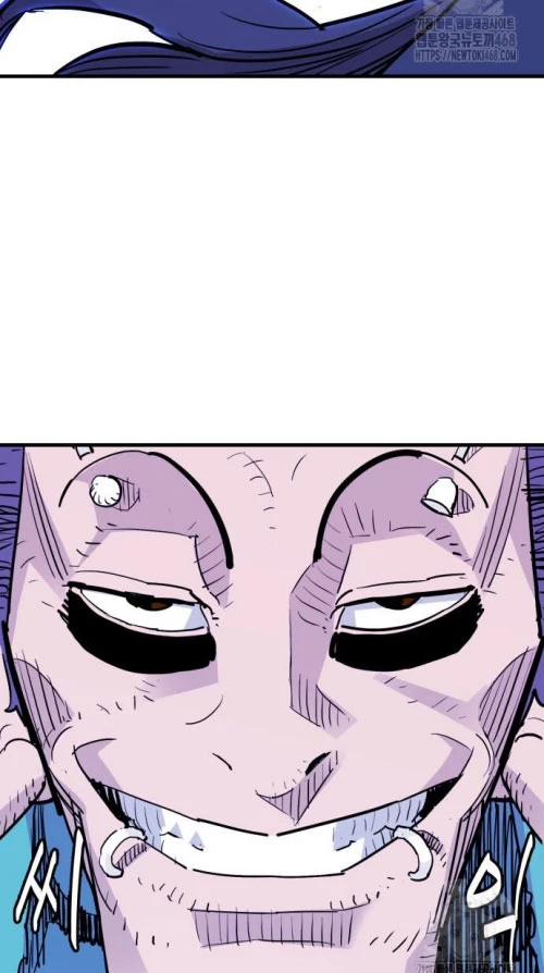 Quỷ Vương Chapter 44 - Trang 2