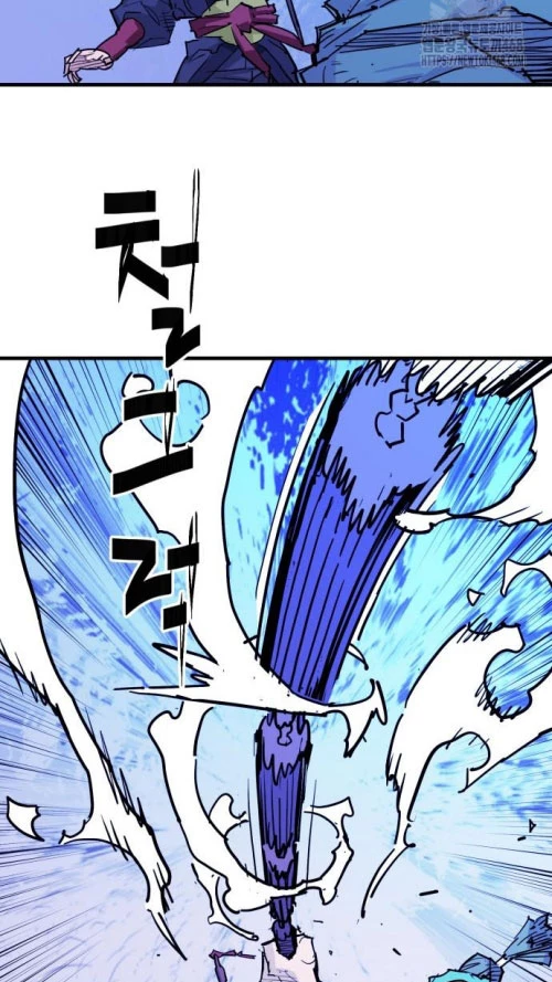 Quỷ Vương Chapter 44 - Trang 2