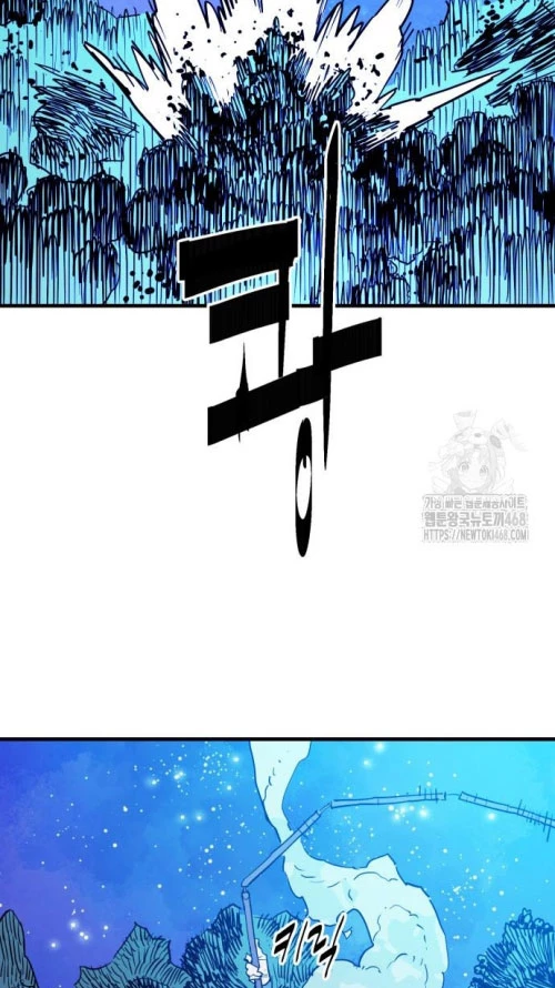 Quỷ Vương Chapter 44 - Trang 2