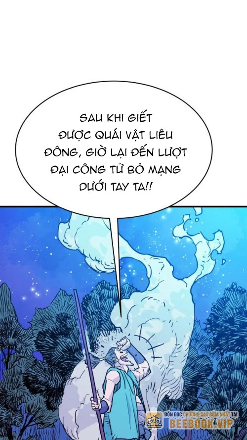 Quỷ Vương Chapter 44 - Trang 2