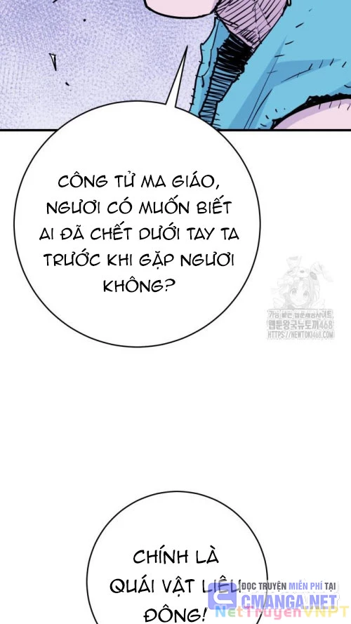 Quỷ Vương Chapter 44 - Trang 2