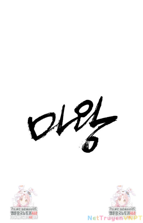 Quỷ Vương Chapter 44 - Trang 2