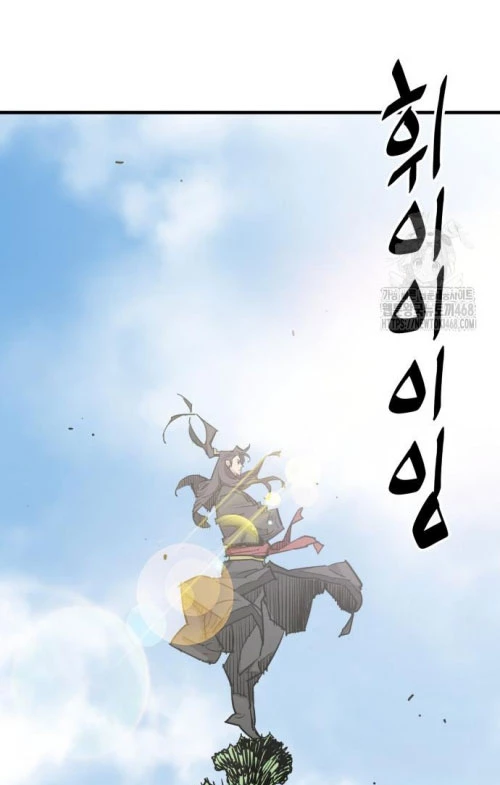Quỷ Vương Chapter 44 - Trang 2