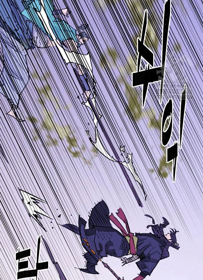 Quỷ Vương Chapter 45 - Trang 2