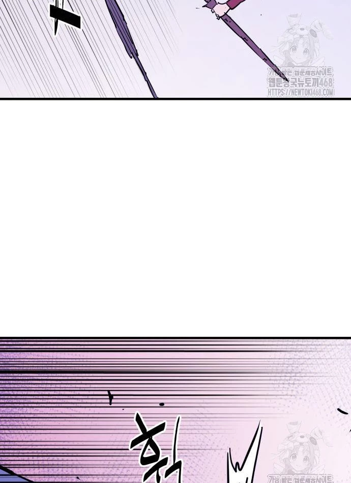 Quỷ Vương Chapter 45 - Trang 2