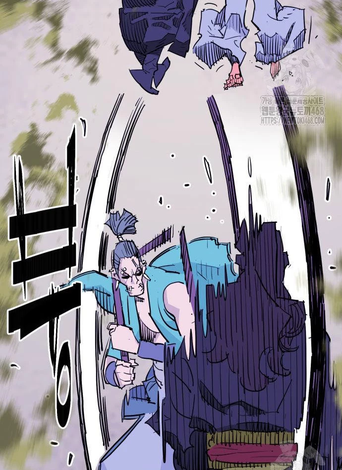 Quỷ Vương Chapter 45 - Trang 2