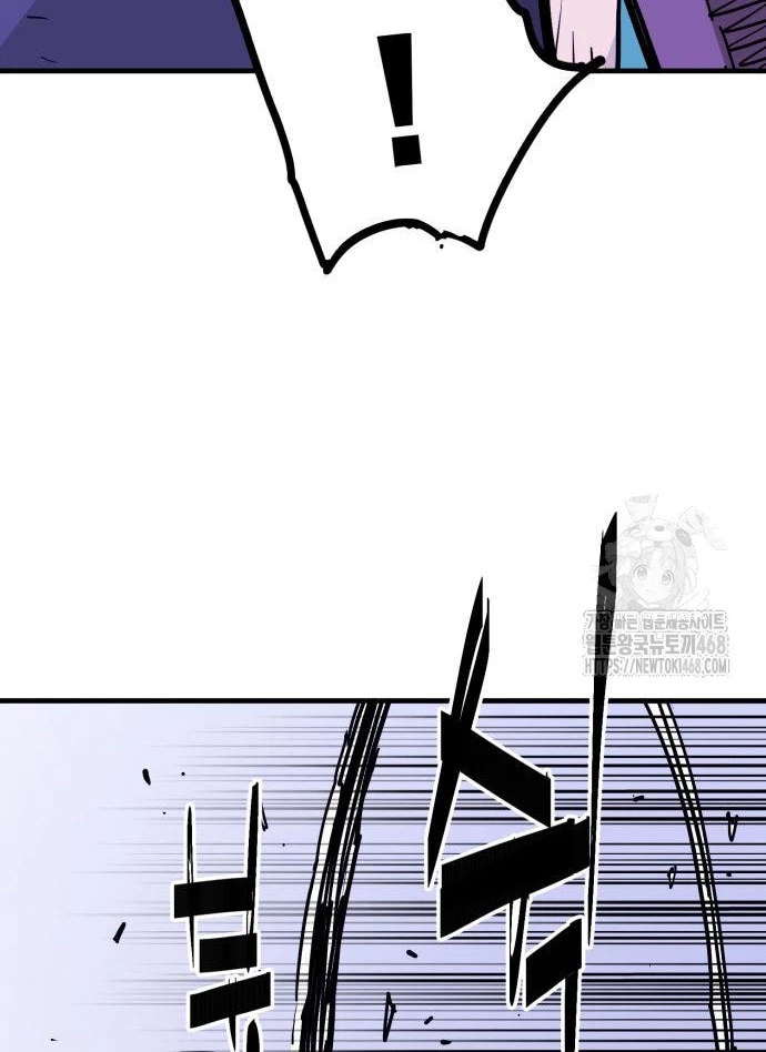 Quỷ Vương Chapter 45 - Trang 2