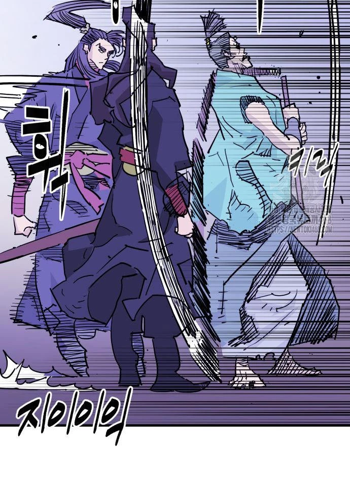 Quỷ Vương Chapter 45 - Trang 2