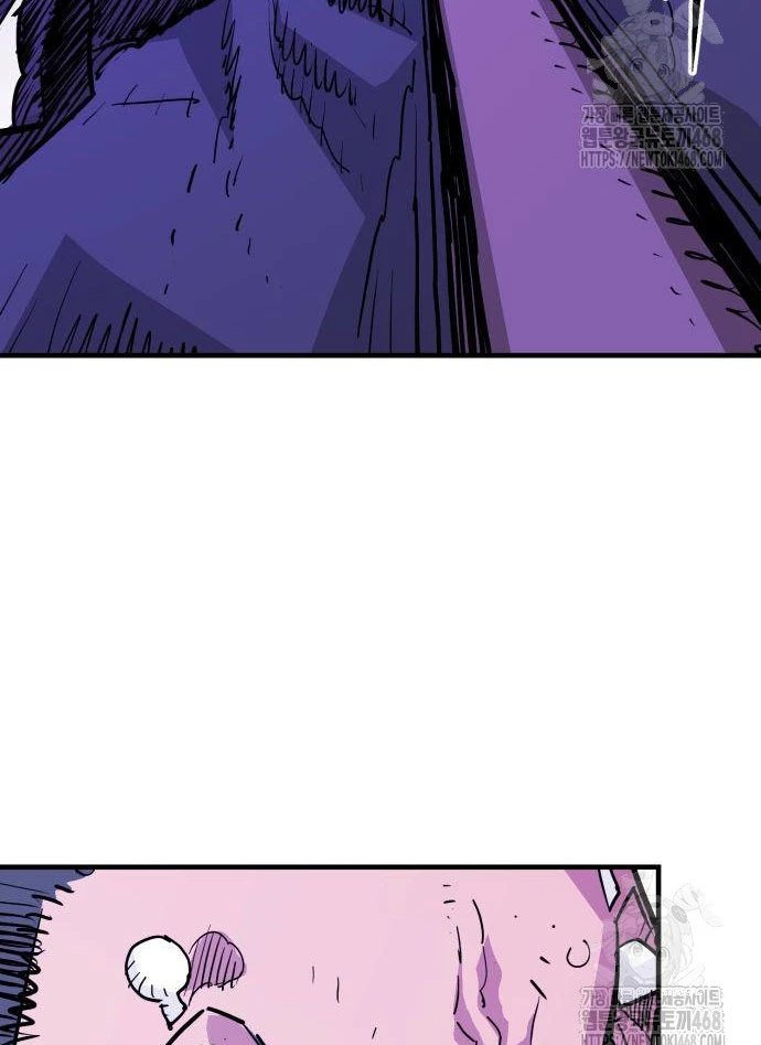 Quỷ Vương Chapter 45 - Trang 2