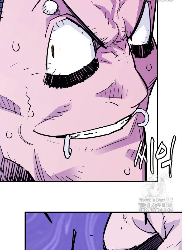 Quỷ Vương Chapter 45 - Trang 2