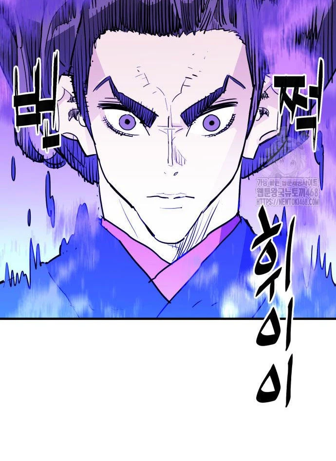 Quỷ Vương Chapter 45 - Trang 2