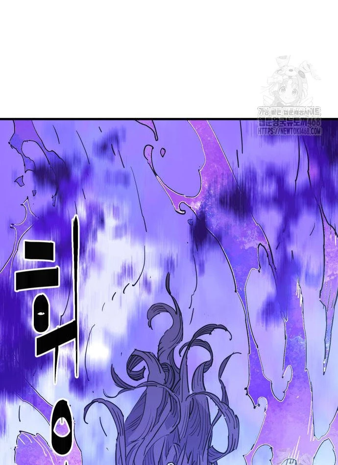 Quỷ Vương Chapter 45 - Trang 2