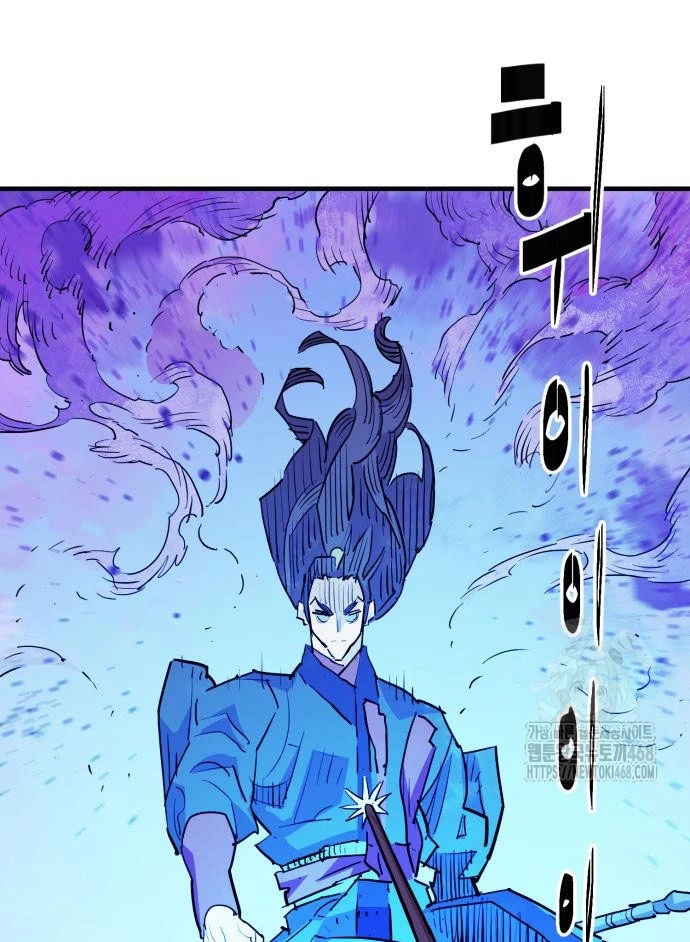 Quỷ Vương Chapter 45 - Trang 2