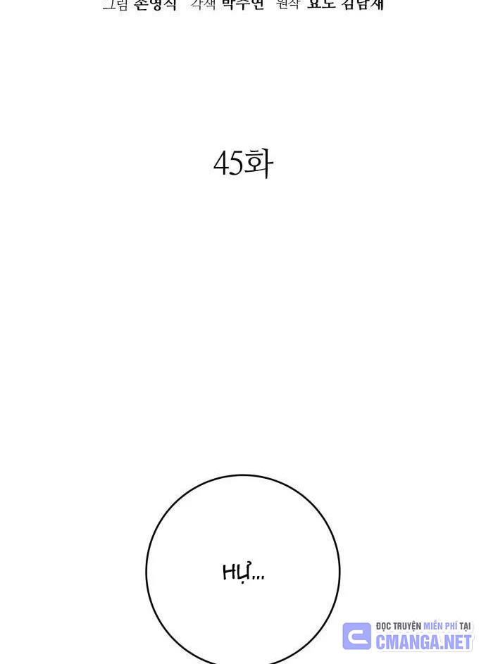 Quỷ Vương Chapter 45 - Trang 2